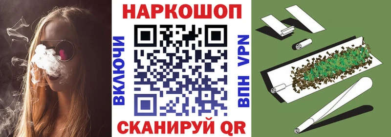 Купить Никольск КОКАИН  LSD-25  ГАШ  Каннабис  Меф  СК  АМФ  МЕТАДОН 