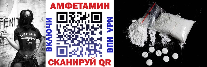 АМФЕТАМИН 97%  цена наркотик  Никольск 