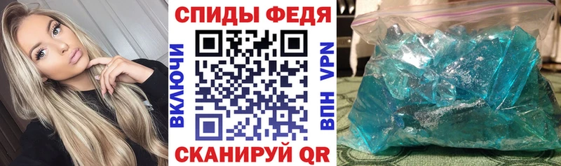 Amphetamine Розовый Никольск