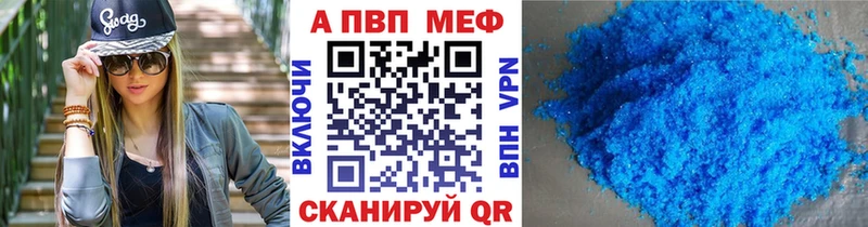 как найти закладки  Никольск  Альфа ПВП Crystall 