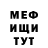 Героин хмурый DwightRolf