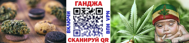 Canna-Cookies марихуана Никольск
