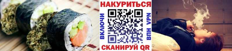 Cannafood конопля  блэк спрут как зайти  Никольск  где найти наркотики 