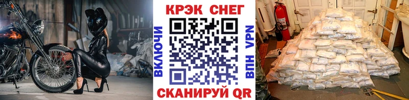 КОКАИН Боливия  где купить наркоту  Никольск 
