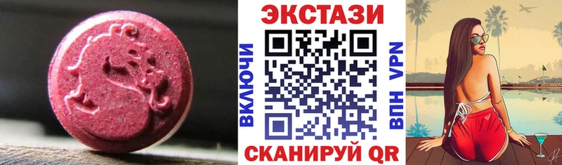 Ecstasy Punisher  OMG   Никольск 