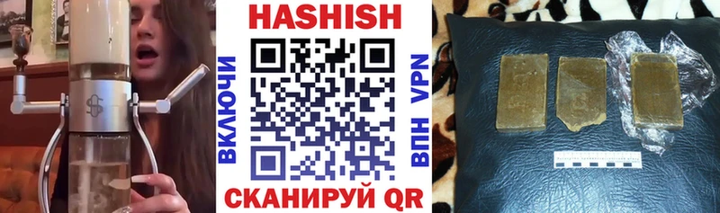 ГАШИШ hashish  Никольск 