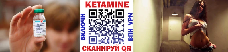 мега tor  Никольск  Кетамин VHQ  где найти  