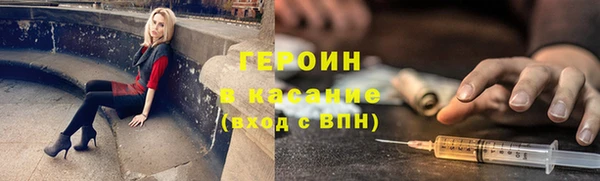 синтетический гашиш Покровск