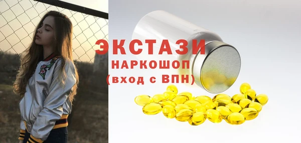 винт Абинск