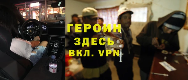 синтетический гашиш Покровск