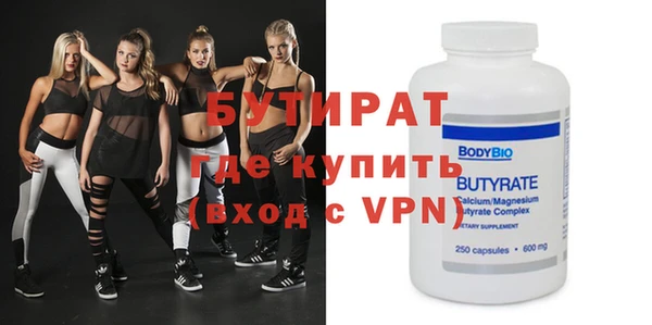 спайс Абаза