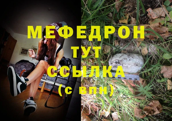 меф Покров