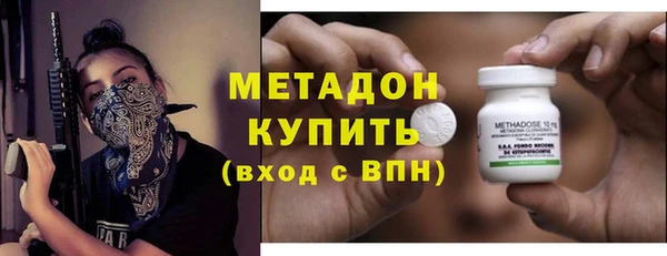 спайс Абаза