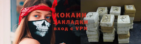 кокаин премиум Алзамай
