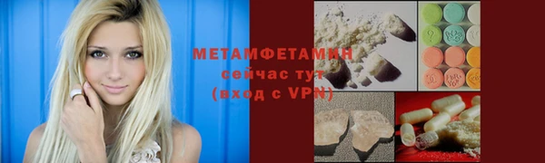 спайс Абаза