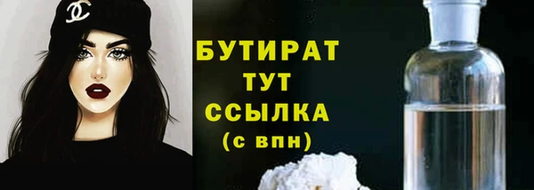 ECSTASY Покачи