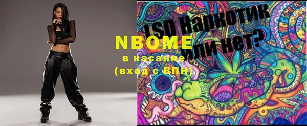 меф Покров