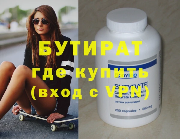 винт Абинск