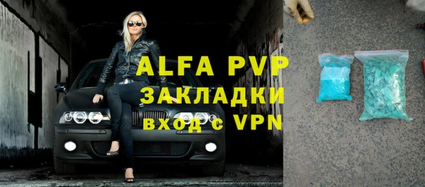 винт Абинск