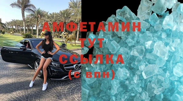 винт Абинск