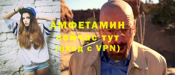 спайс Абаза