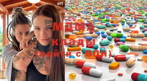 синтетический гашиш Покровск