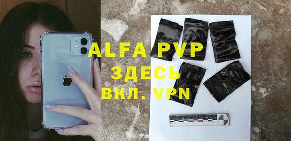 спайс Абаза