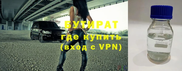 спайс Абаза