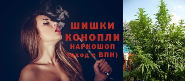 синтетический гашиш Покровск