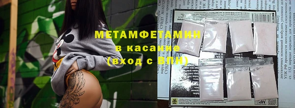 винт Абинск