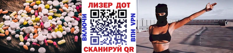 Лсд 25 экстази ecstasy Никольск