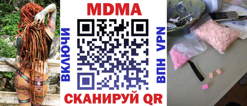 МДМА Molly Никольск