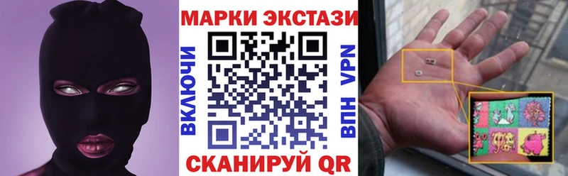 Марки 25I-NBOMe 1500мкг Никольск