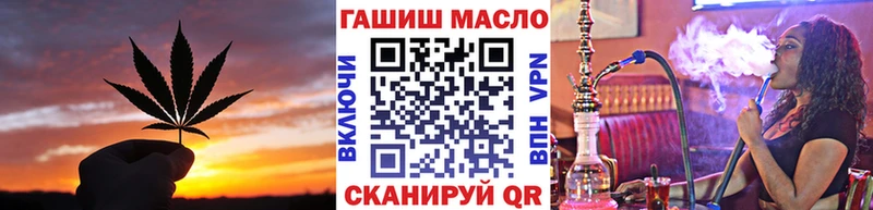 ТГК THC oil  это какой сайт  Никольск 